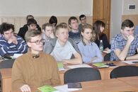 Конференция «Молодежь и инновации Тверской области»