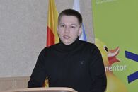 Конференция «Молодежь и инновации Тверской области»