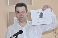 Международная научная конференция «Вечность как сюжет»