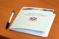 II Инновационный форум «Университет–Региону»