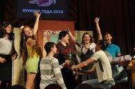 Куратор года - 2010