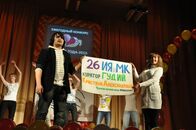 Куратор года - 2010