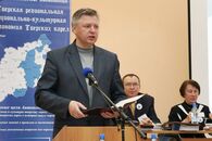 Международная конференция, посвящённая 20-летию создания Общества культуры Тверских карел