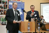 Международная конференция, посвящённая 20-летию создания Общества культуры Тверских карел