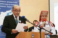 Международная конференция, посвящённая 20-летию создания Общества культуры Тверских карел