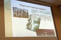 Заседание ученого совета 27 октября 2010 г.