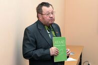 V Фестиваль науки