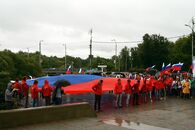 День флага России