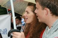 День флага России