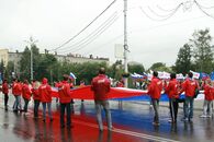 День флага России