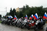 День флага России