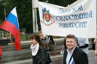 День флага России