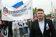 День флага России