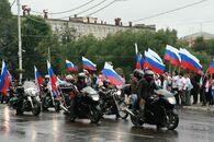 День флага России