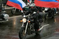 День флага России