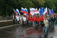 День флага России