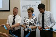 Открытие центра Microsoft