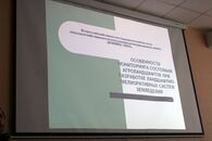 Конференция «Организационно-экономические и социальные проблемы села» 17-18 июня