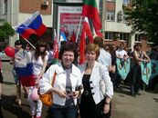 Дни славянской письменности и культуры - 2010