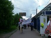 Дни славянской письменности и культуры - 2010