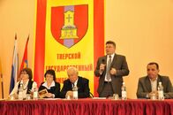 Всероссийская научно-практическая конференция, посвященная 90-летию д.и.н., профессора, заслуженного деятеля науки, первого ректора ТвГУ Владимира Васильевича Комина (1920-1997) и 65-летию Победы в Великой Отечественной войне