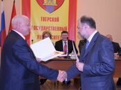 День науки - 2010