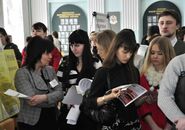 День карьеры - 2010