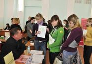 День карьеры - 2010