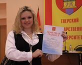 День науки - 2010