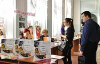 День карьеры - 2010