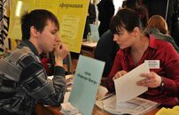 День карьеры - 2010