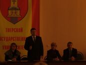 Cеминар «О концепции реструктуризации комплекса начального и среднего профессионального образования Тверской области до 2011 года»