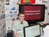 Выставка «Образовательная среда — 2009»