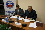 Подписание договоров с избирательной комиссией Тверской области