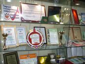 Наши награды