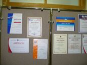 Наши награды