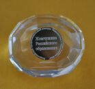 Наши награды