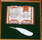 Наши награды