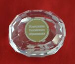 Наши награды