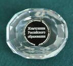 Наши награды