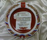 Наши награды