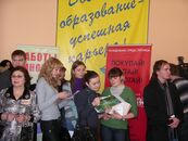 День карьеры 2009