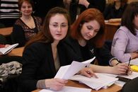 Международная научно-практическая конференция "Языковой дискурс в социальной практике"