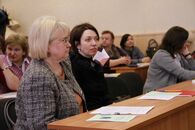 Международная научно-практическая конференция "Языковой дискурс в социальной практике"