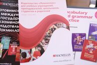 Международная научно-практическая конференция "Языковой дискурс в социальной практике"