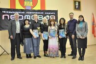 «Неоновая муза»