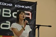 «Неоновая муза»