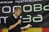 «Неоновая муза»