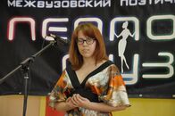 «Неоновая муза»