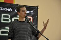 «Неоновая муза»